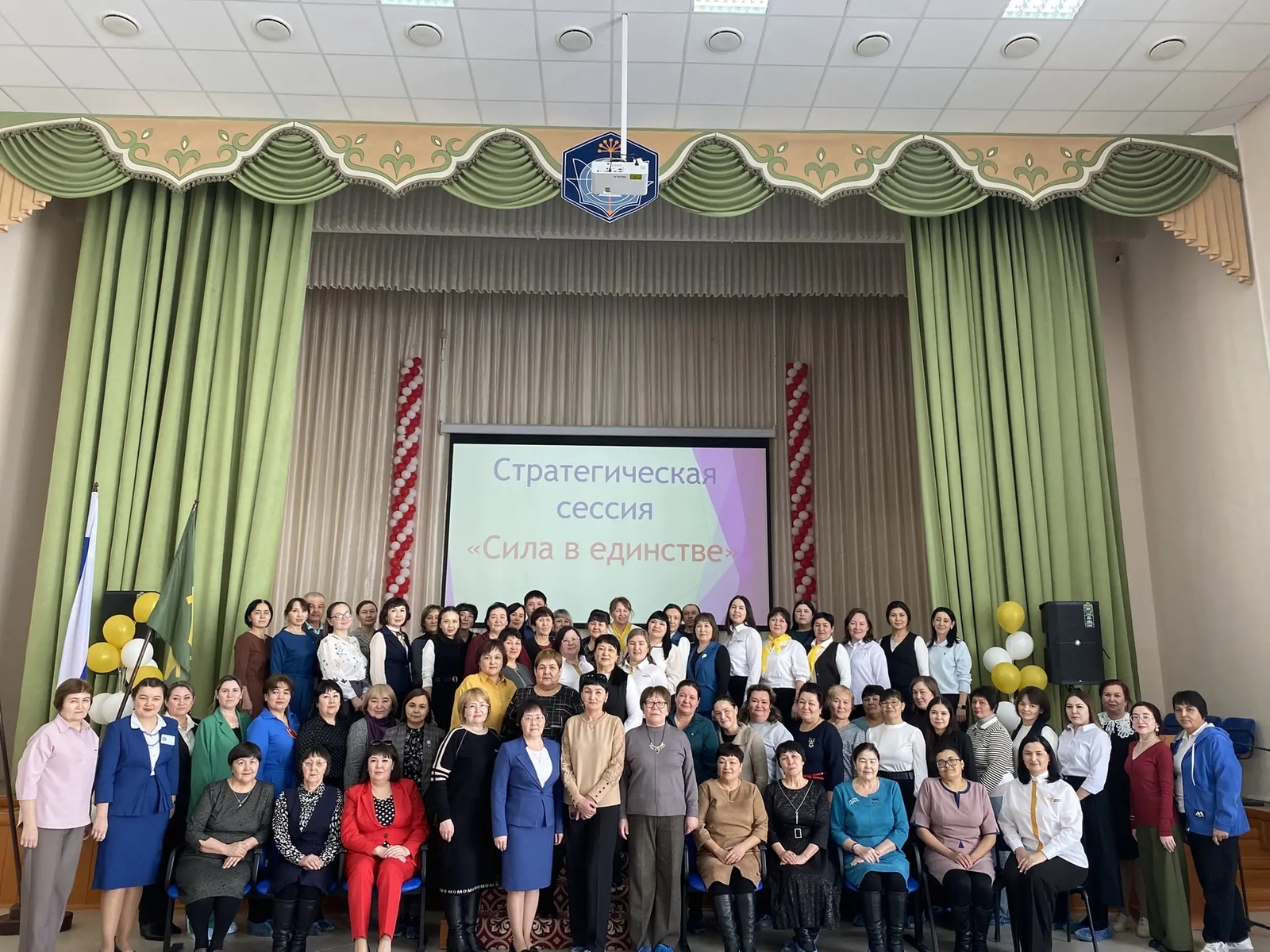 Бөрйәндә стратегик сессия үтте