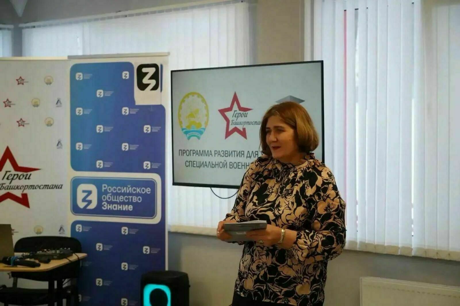 Встреча, которая вдохновляет: поэтесса Лариса Абдуллина и «Герои Башкортостана»