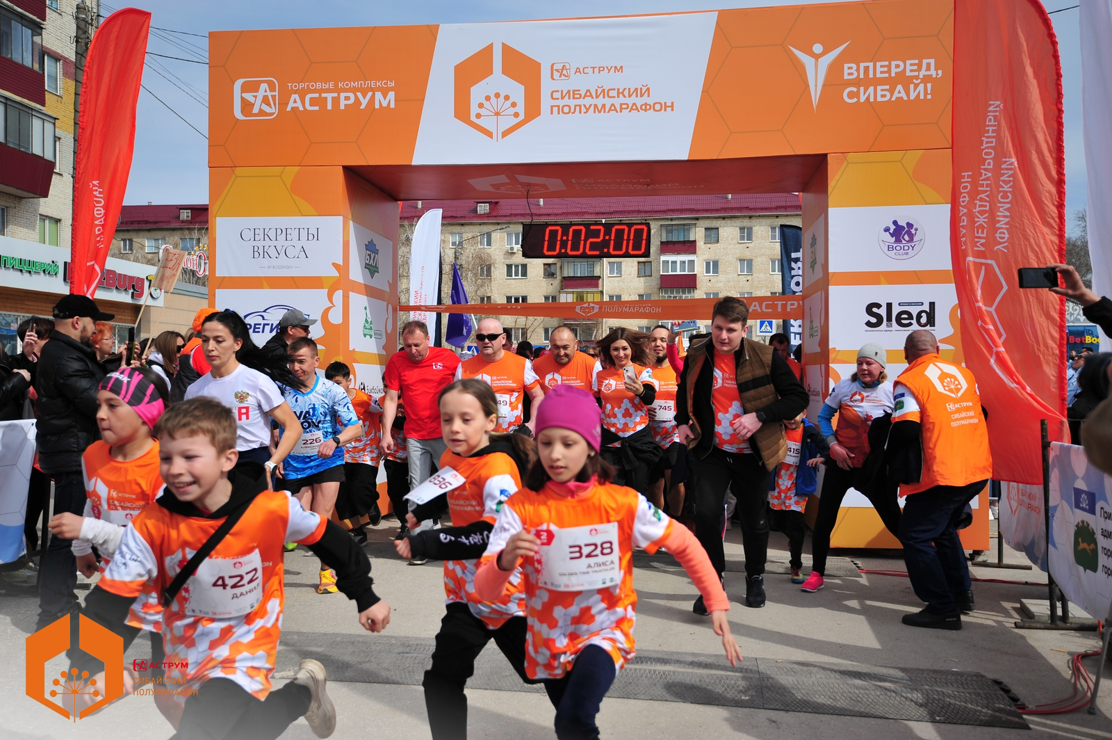 Аструм Сибайский марафон в цифрах