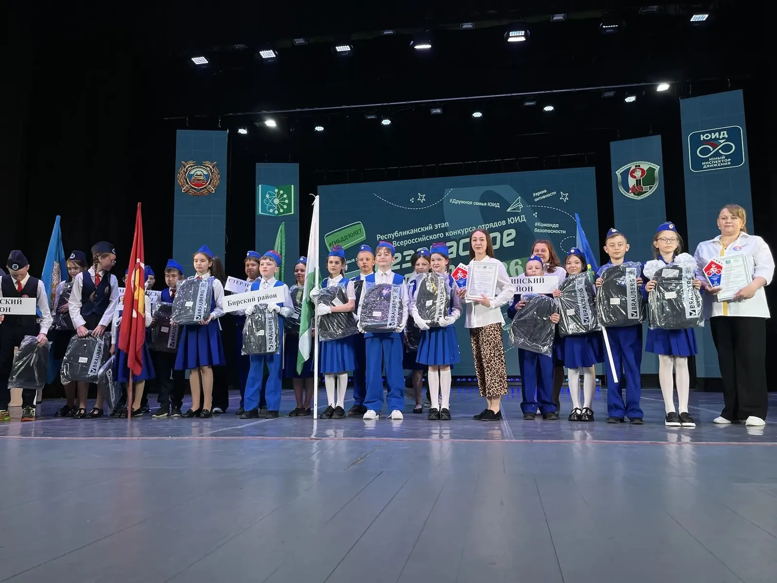 Итоги конкурса «Безопасное колесо – 2026»