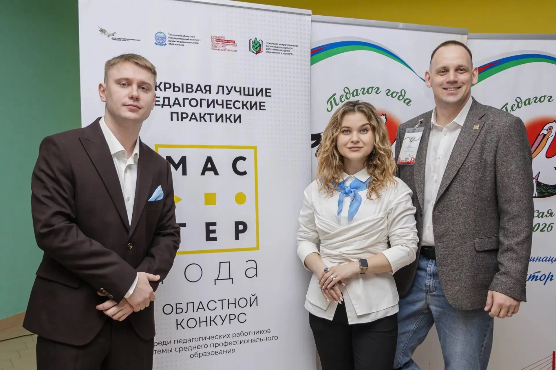 Во всех регионах России определены финалисты конкурса «Мастер года»