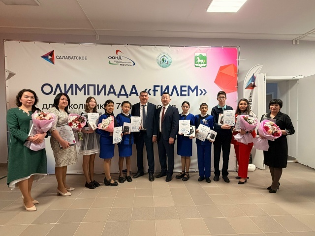 Растим инженеров: как олимпиада «Ғилем» меняет будущее Башкортостана