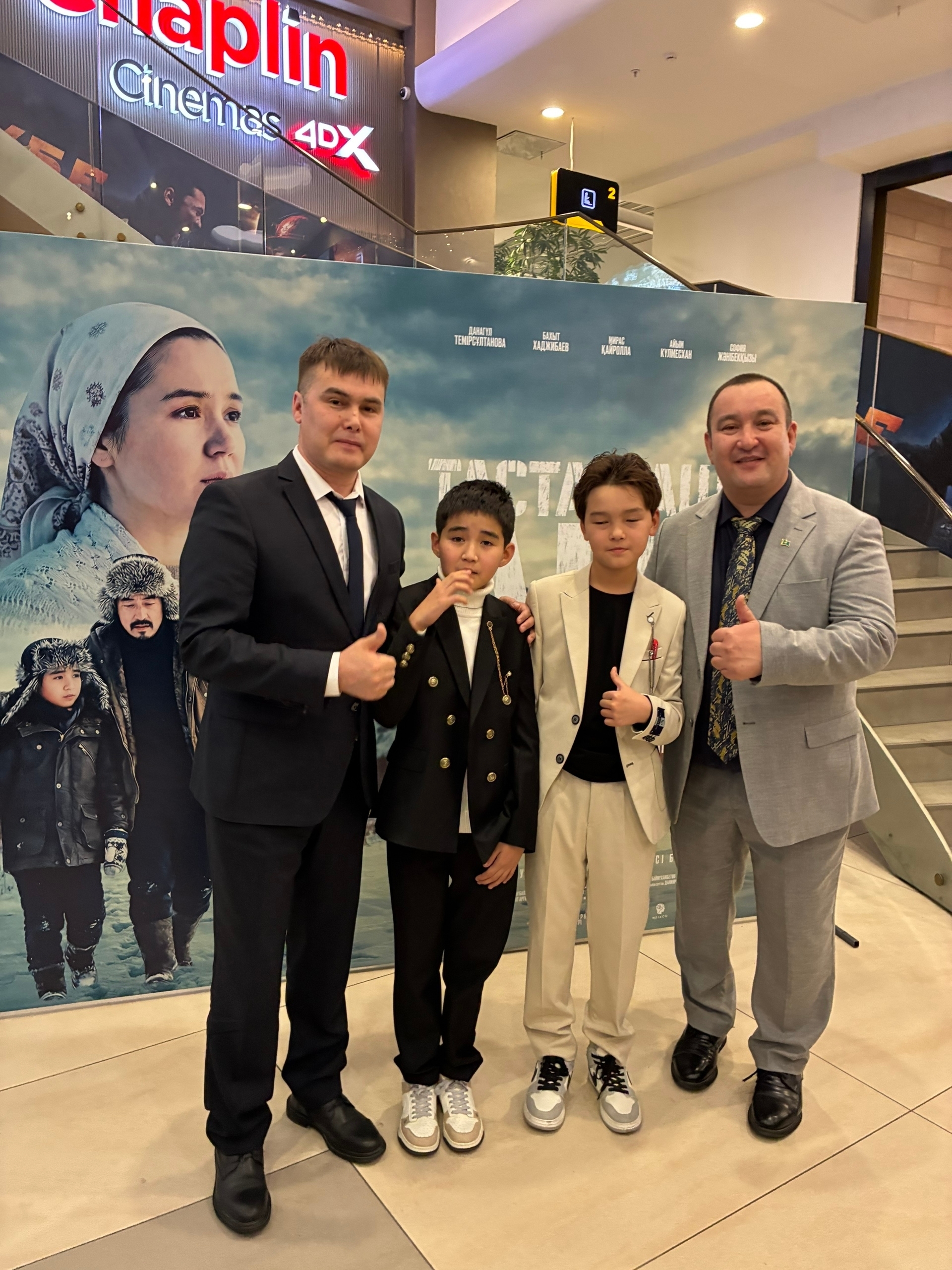 Ҡаҙағстанда «Тастамашы, ана!» («Ҡалдырма, әсәй!») нәфис фильмының премьераһы