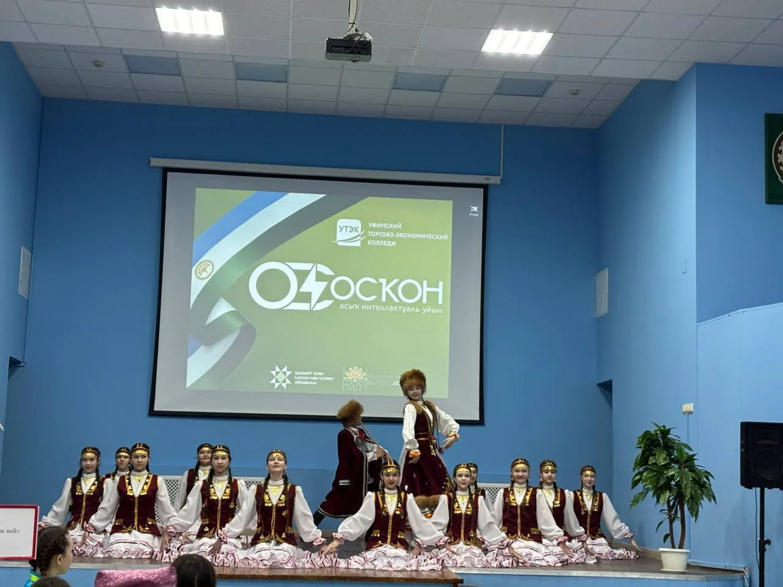 III Открытая интеллектуальная игра «Осҡон»