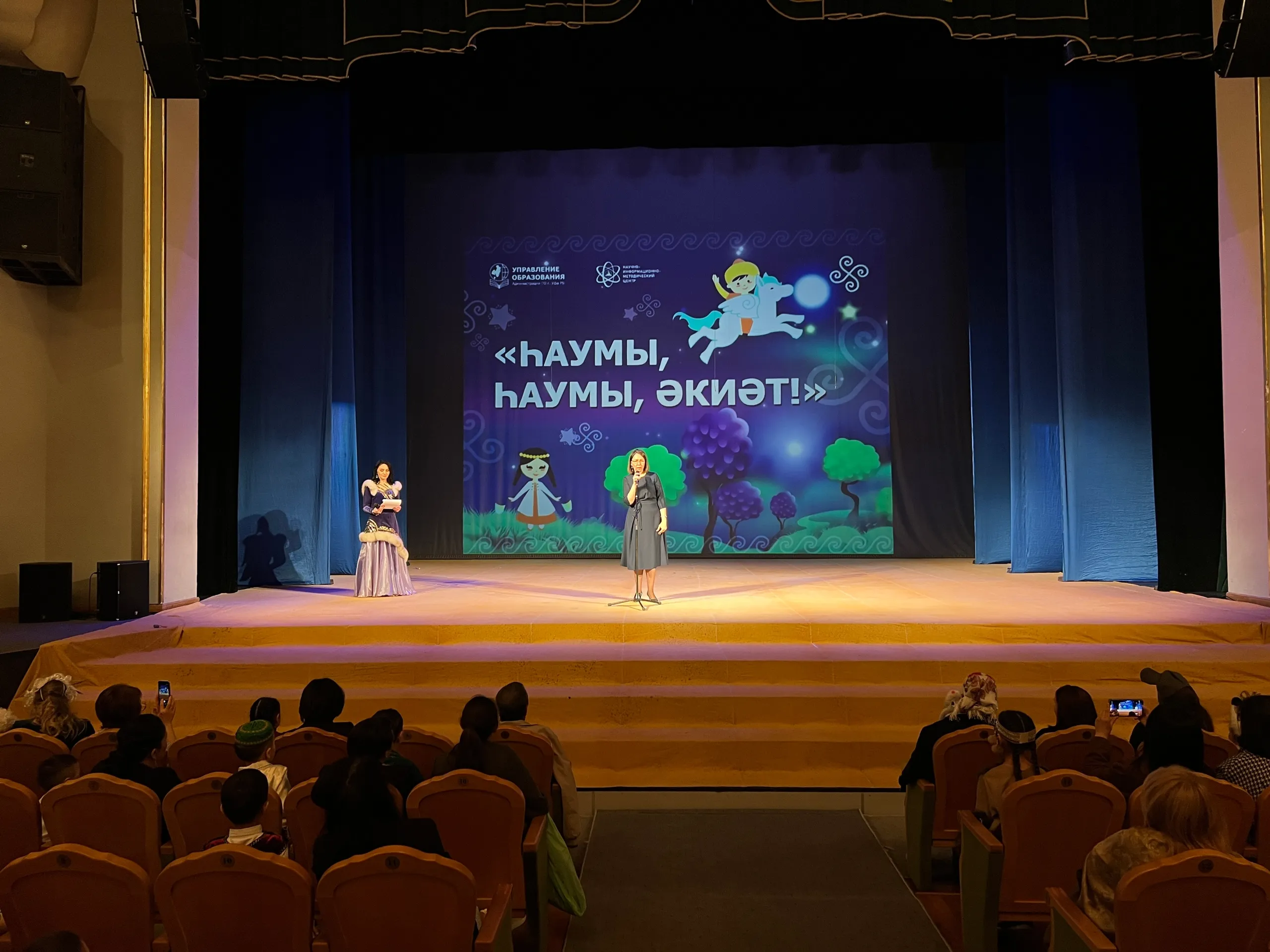 Сказки объединяют поколения