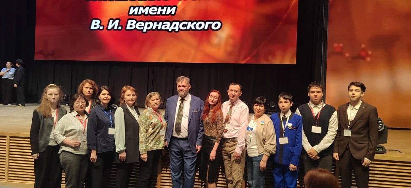 XXXIII Всероссийские юношеские чтения им. В.И. Вернадского: итоги и достижения