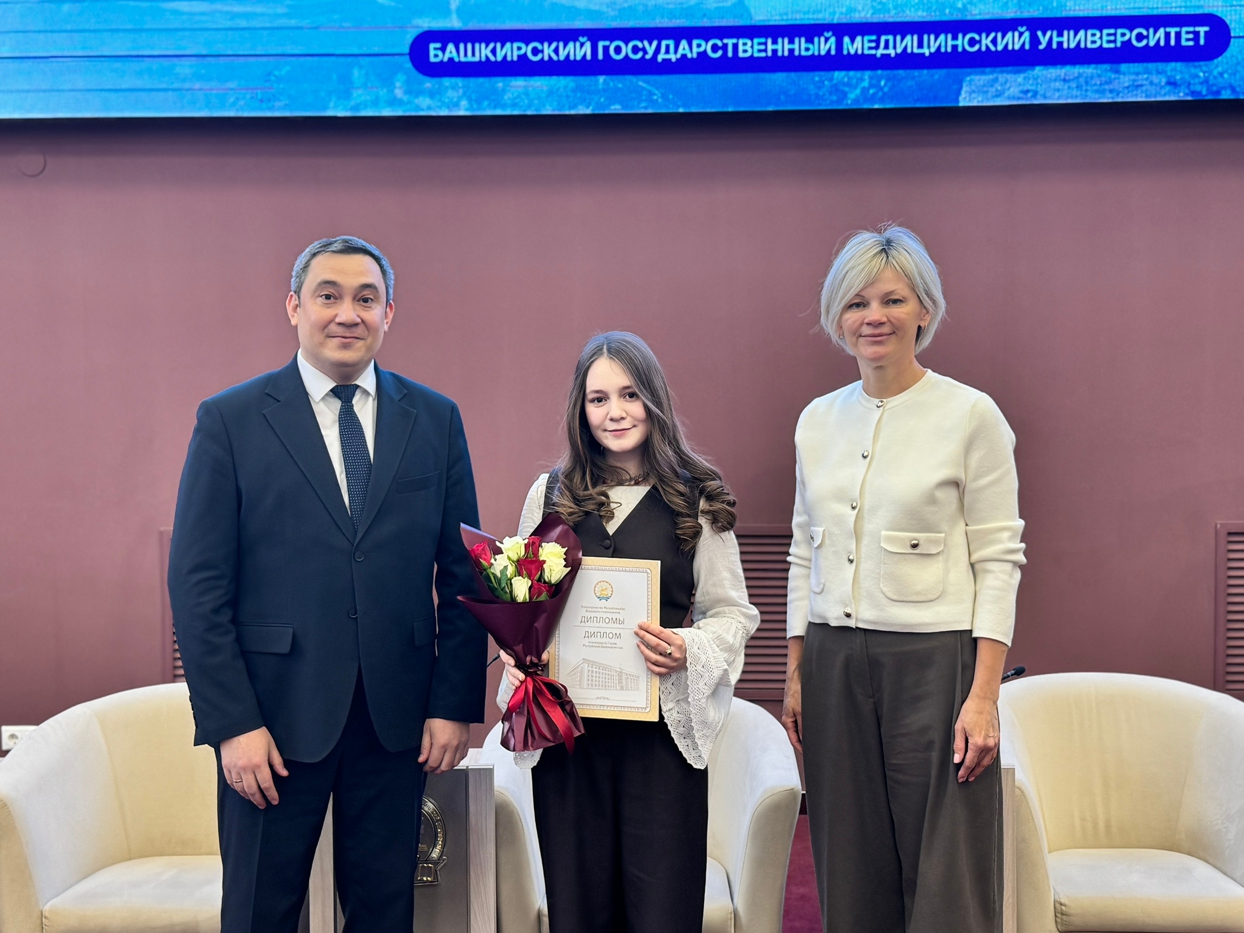 Вручены стипендии Главы Башкортостана