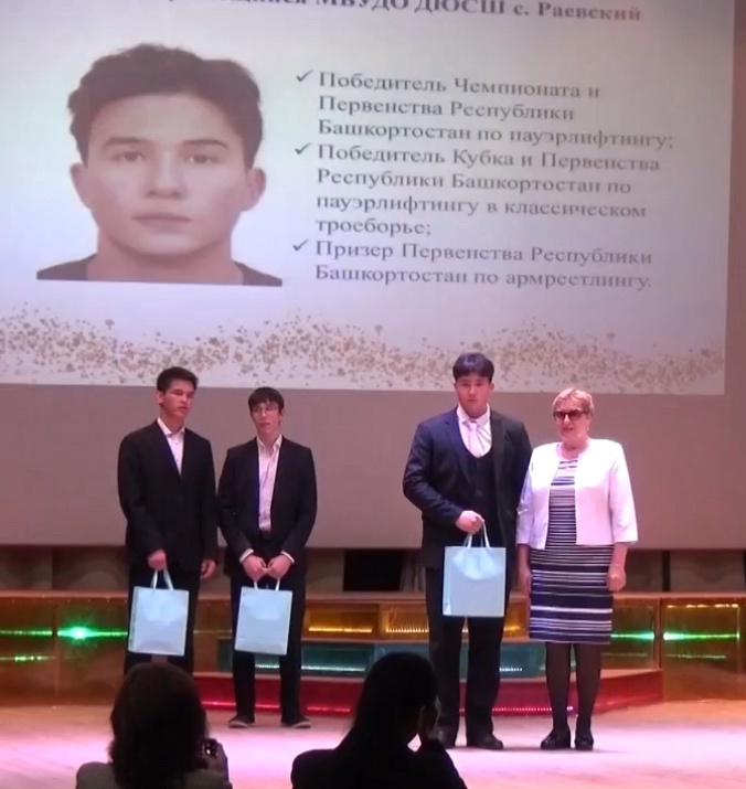 В Альшеевском районе прошел слет одаренных детей