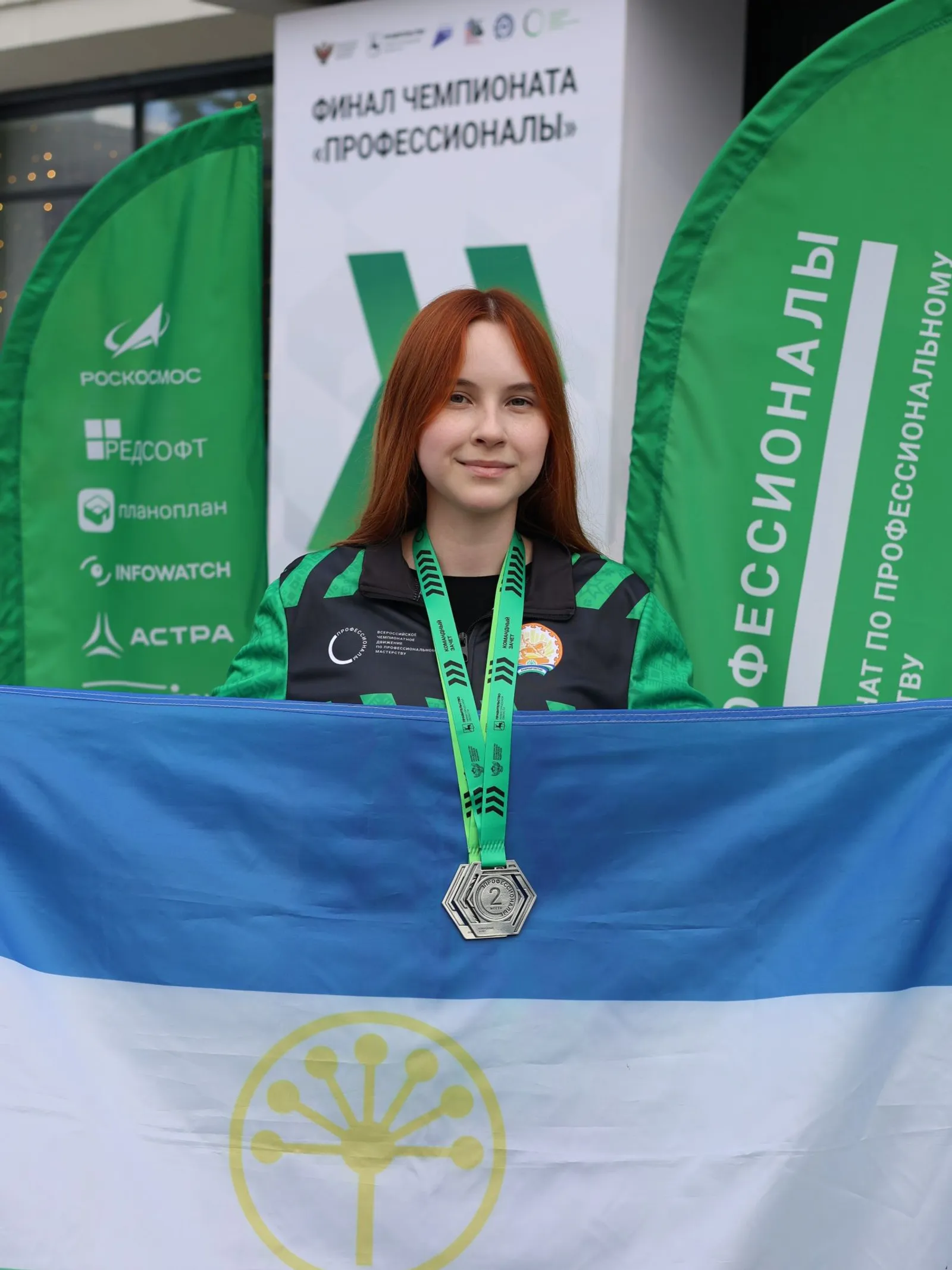 Студентка из Башкортостана заняла второе место на Чемпионате «Профессионалы»