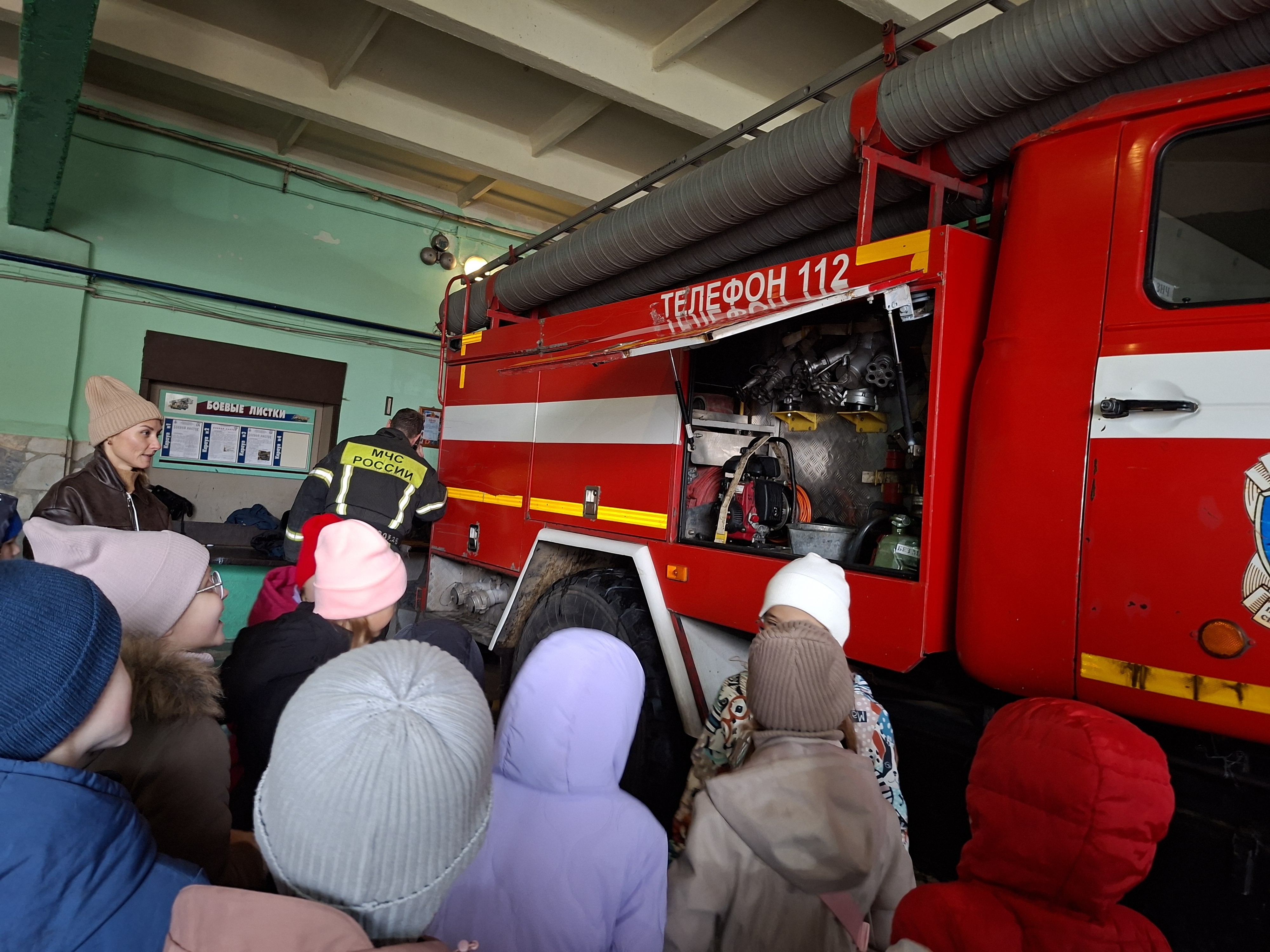 Не играй с огнём!