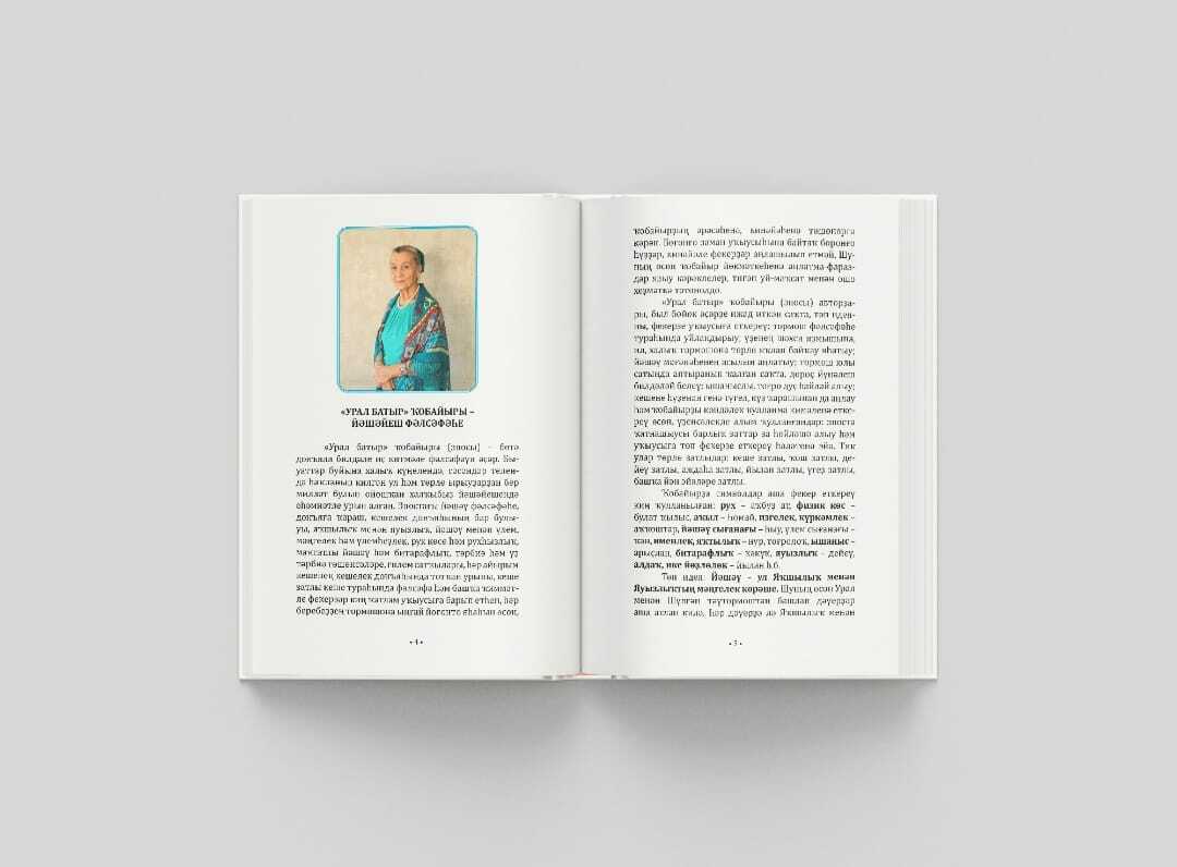 Конференцияла ҡатнашығыҙ!