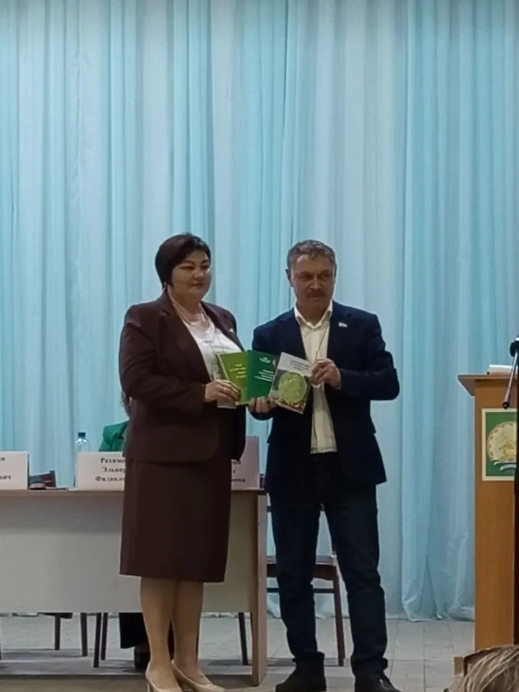 Великолепие дружбы