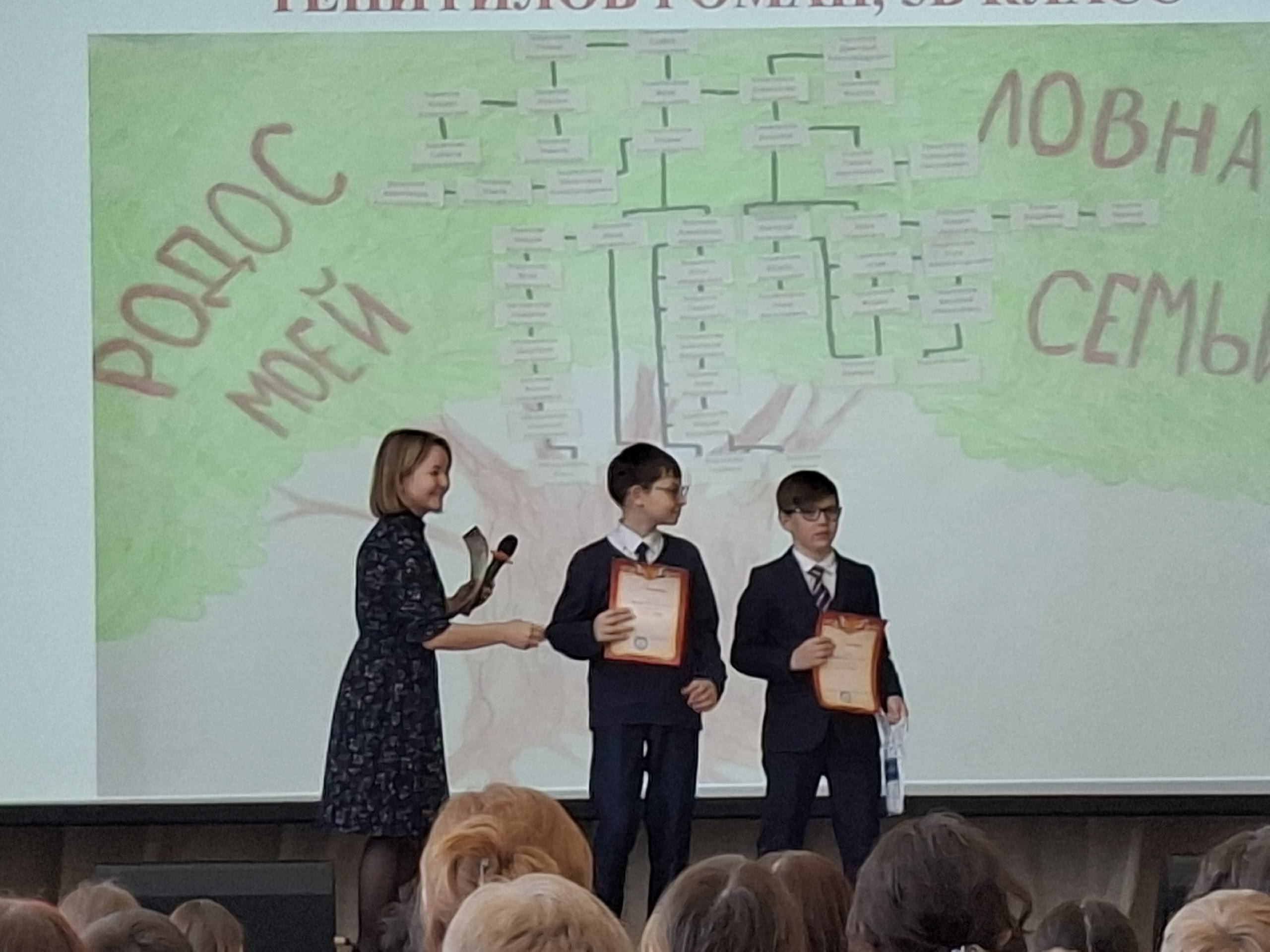 Праздник семейных историй