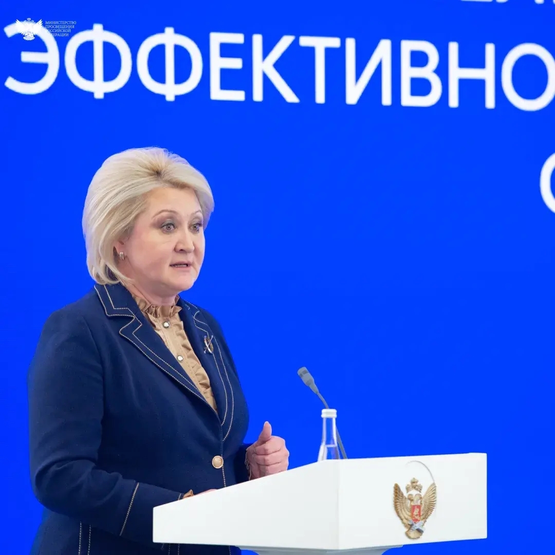 Всероссийское совещание по воспитательной работе с подростками