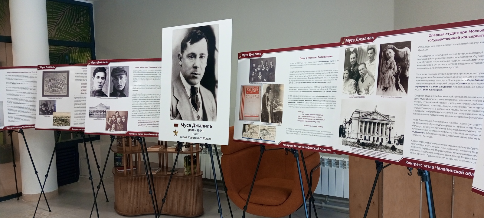 Литературные чтения в Челябинске