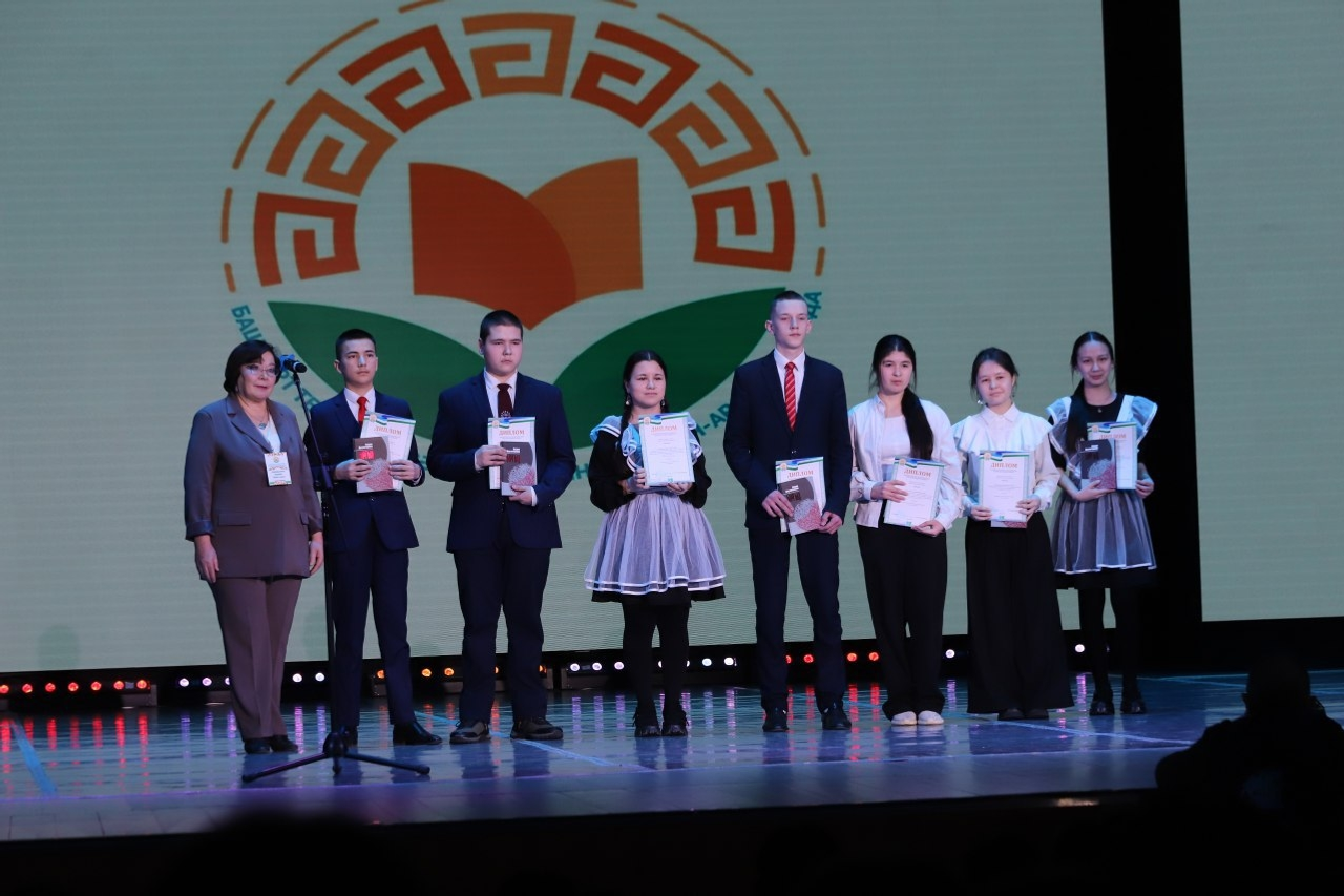 Өфөлә олимпиада еңеүселәре бүләкләнде