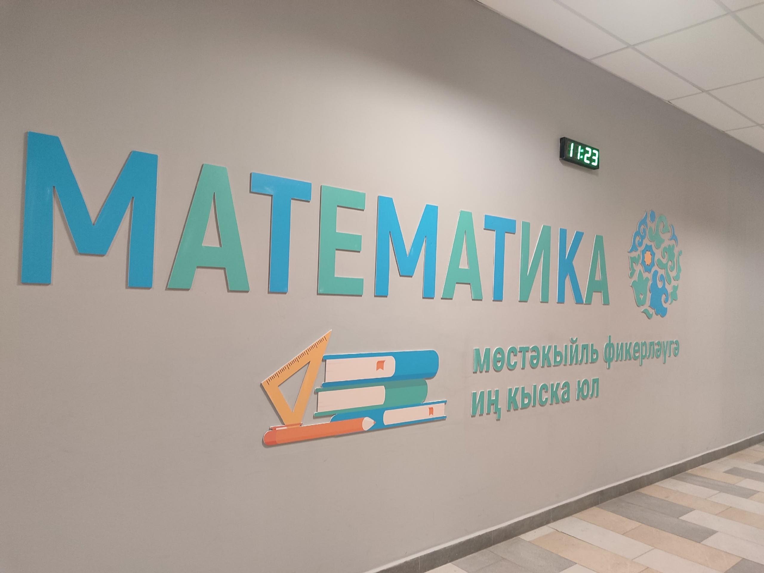 Делегация Башкортостана на форуме в Казани