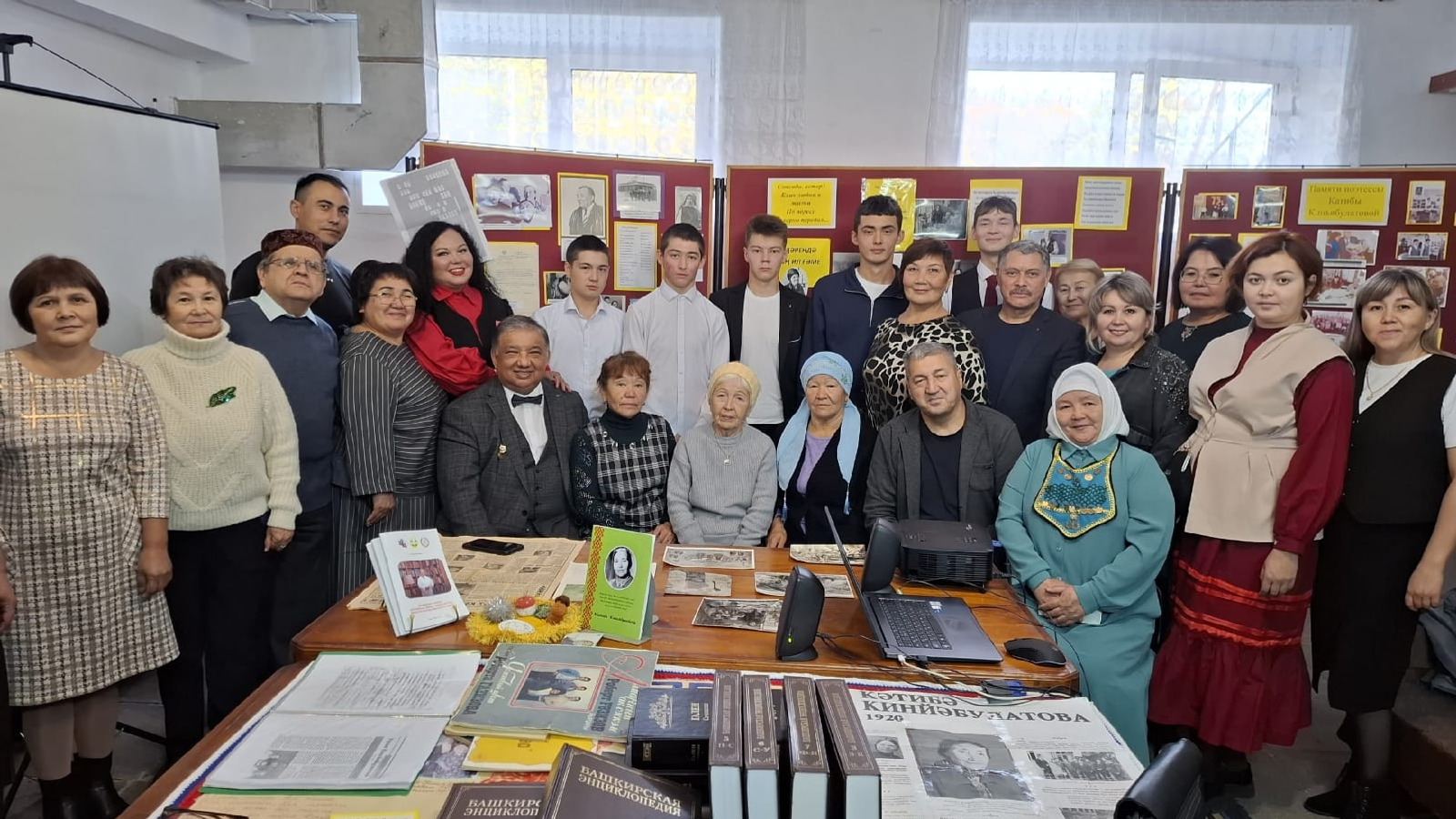 Шағирәнең алтын көҙө