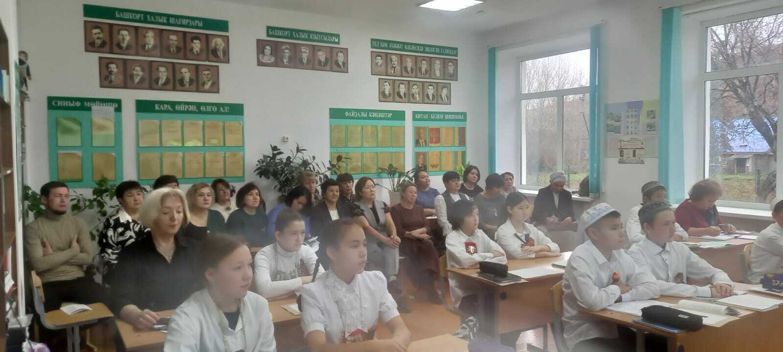 Осрашыуҙар, фекер алышыуҙар