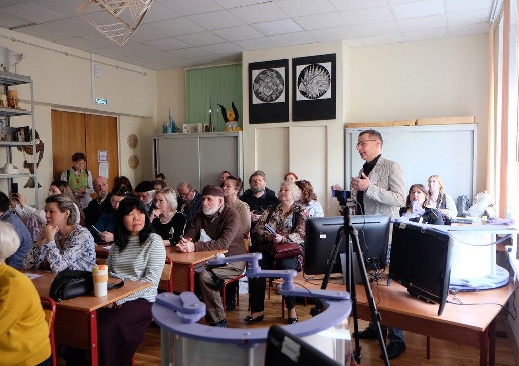 XIII Международный форум педагогов-художников в Москве