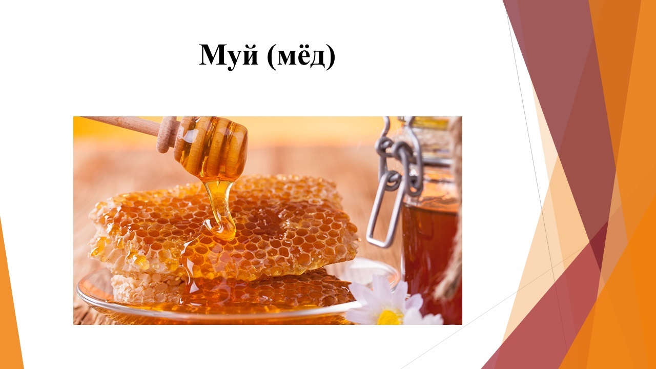 Мариийская кухня