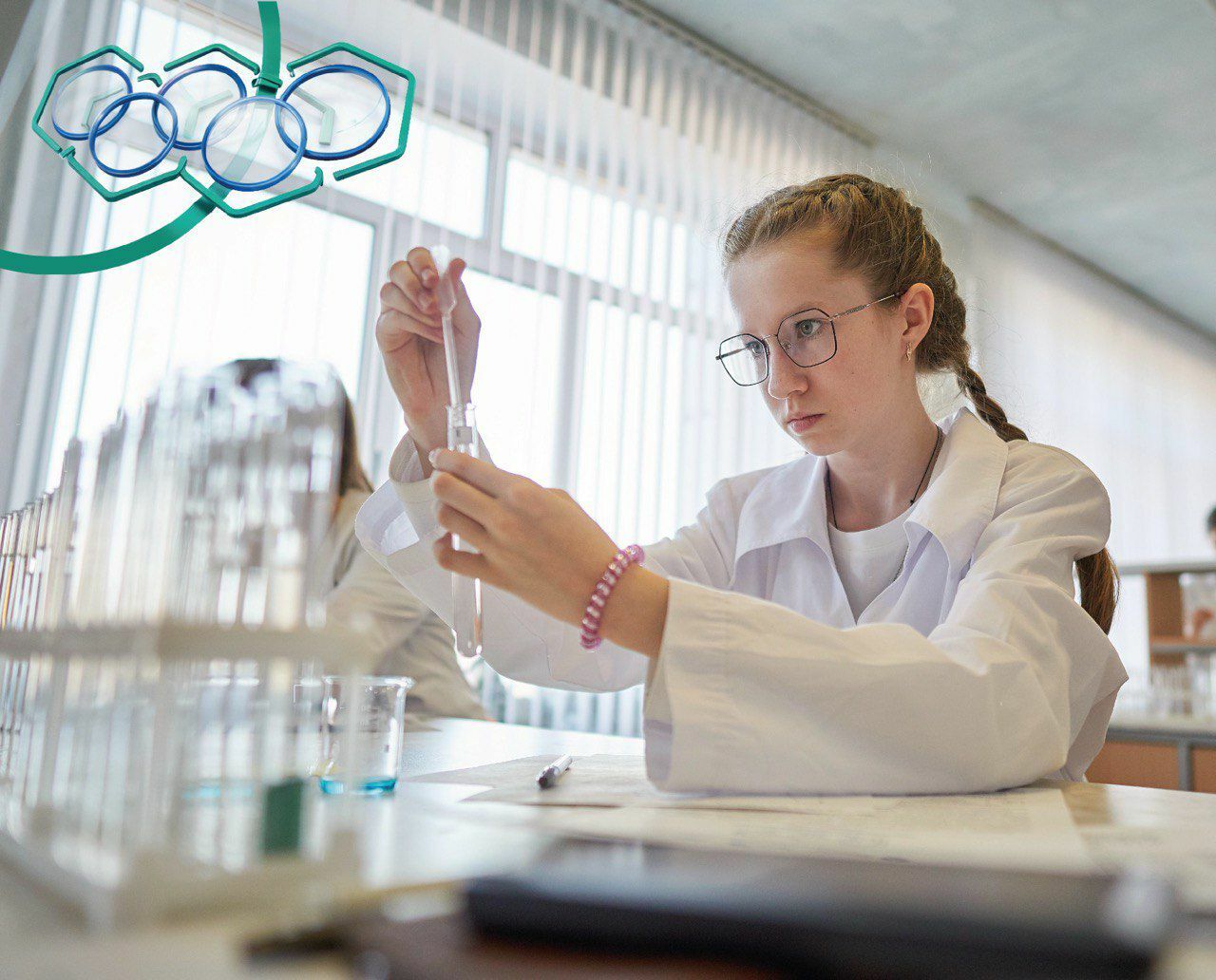 Участники Большой олимпиады Росхим могут рассчитывать на дополнительные балы