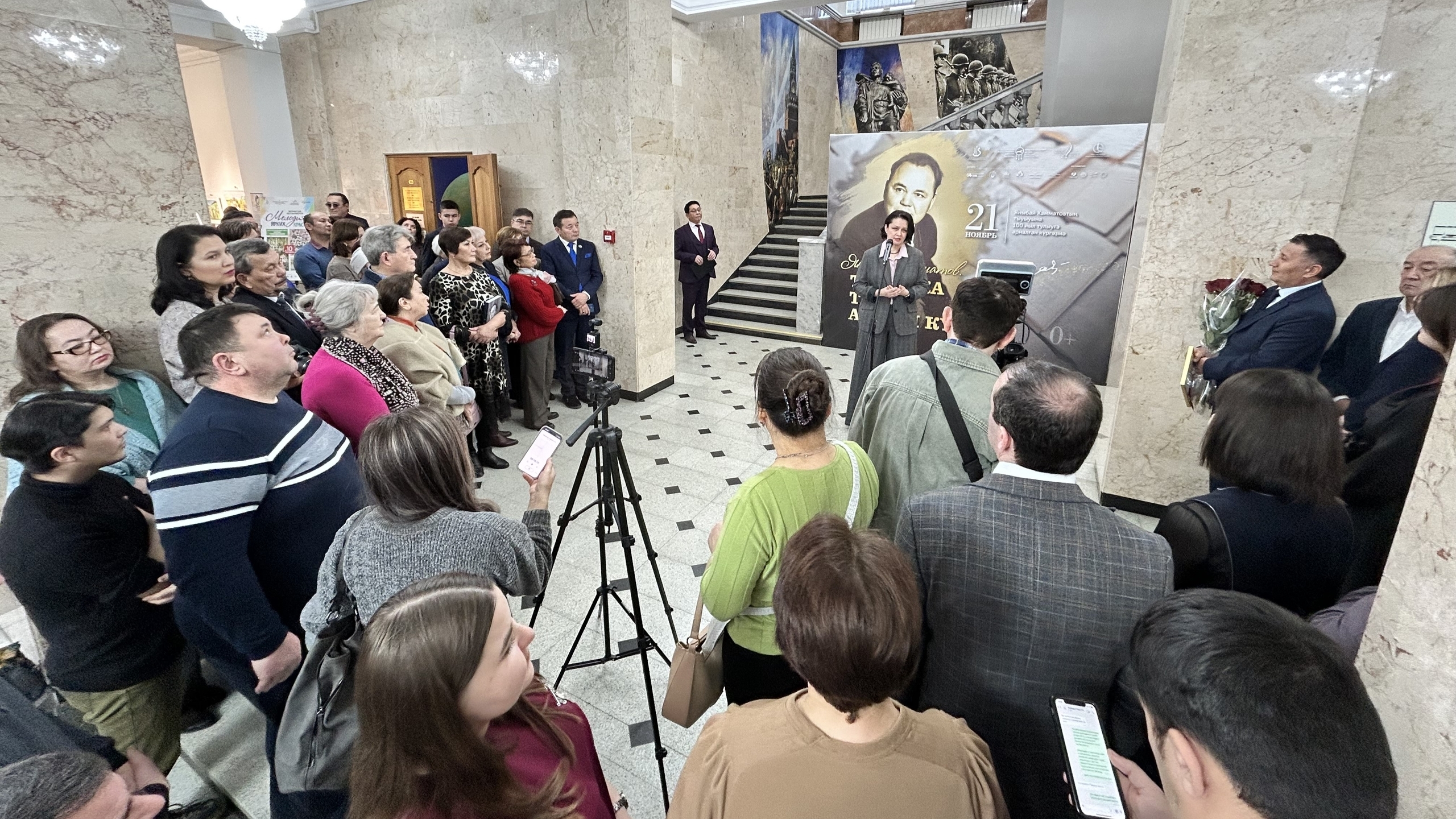 «Тарихҡа табан алтын күпер»