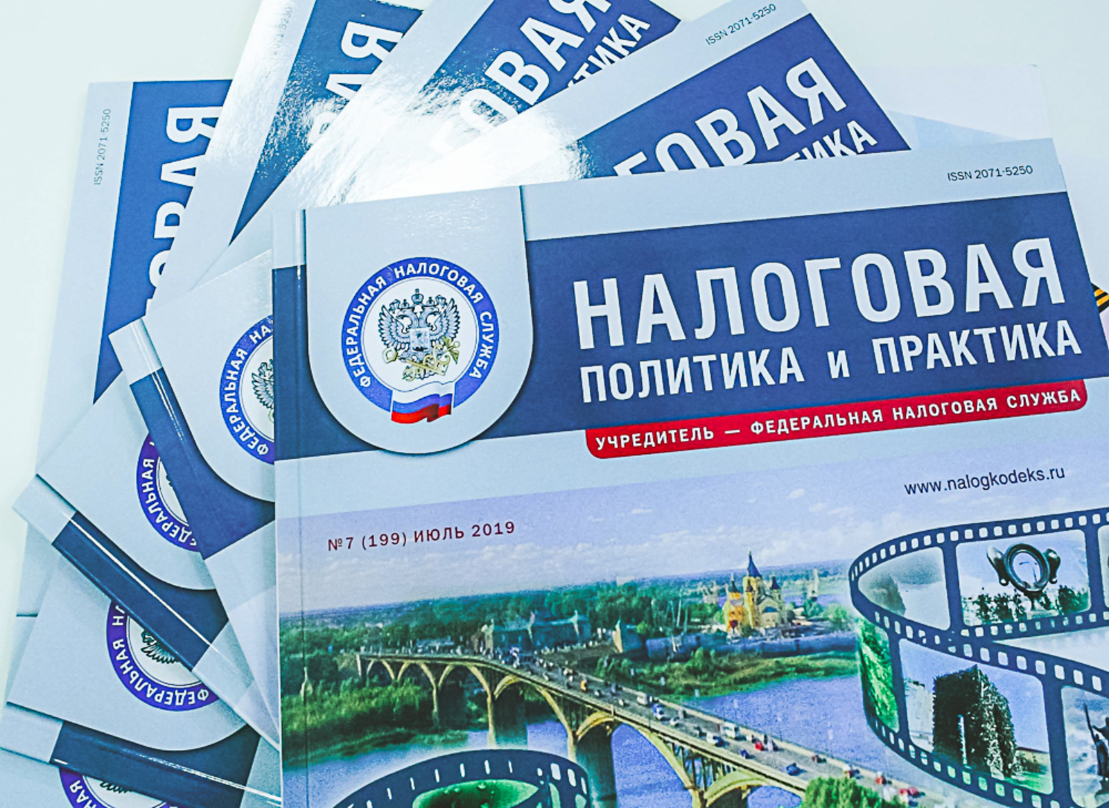 Налоговая политика государства