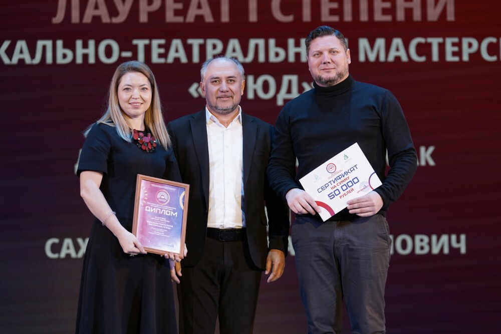 Театр живёт и развивается.  Итоги регионального этапа фестиваля.