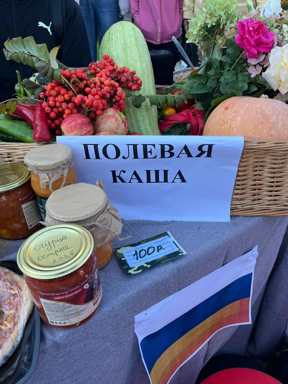 Школьная ярмарка