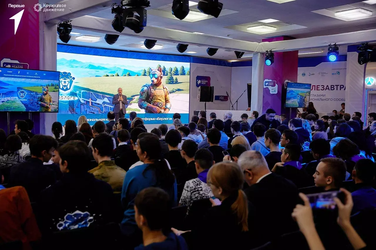 Тысячу участников собрал первый Технологический фестиваль платформы «Берлога» в Уфе