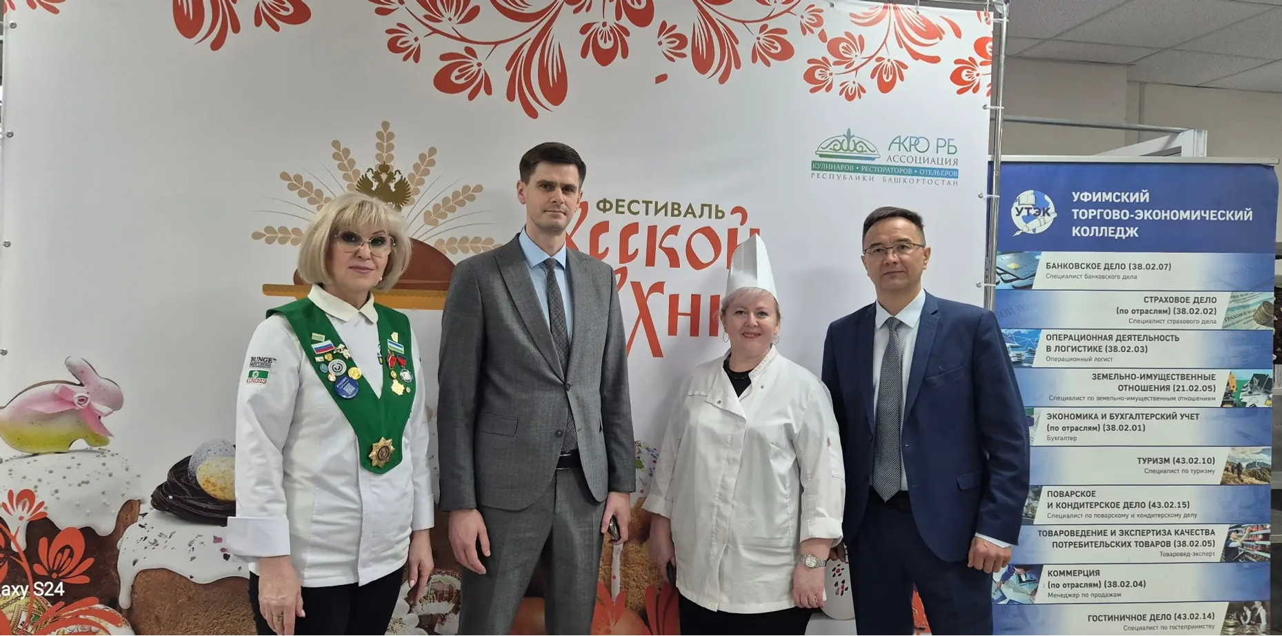 V республиканский конкурс «Благодатная Пасха 2026