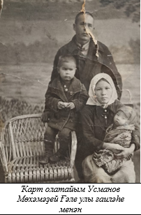 «Улар тыуған илен яҡлауҙы һайланы»