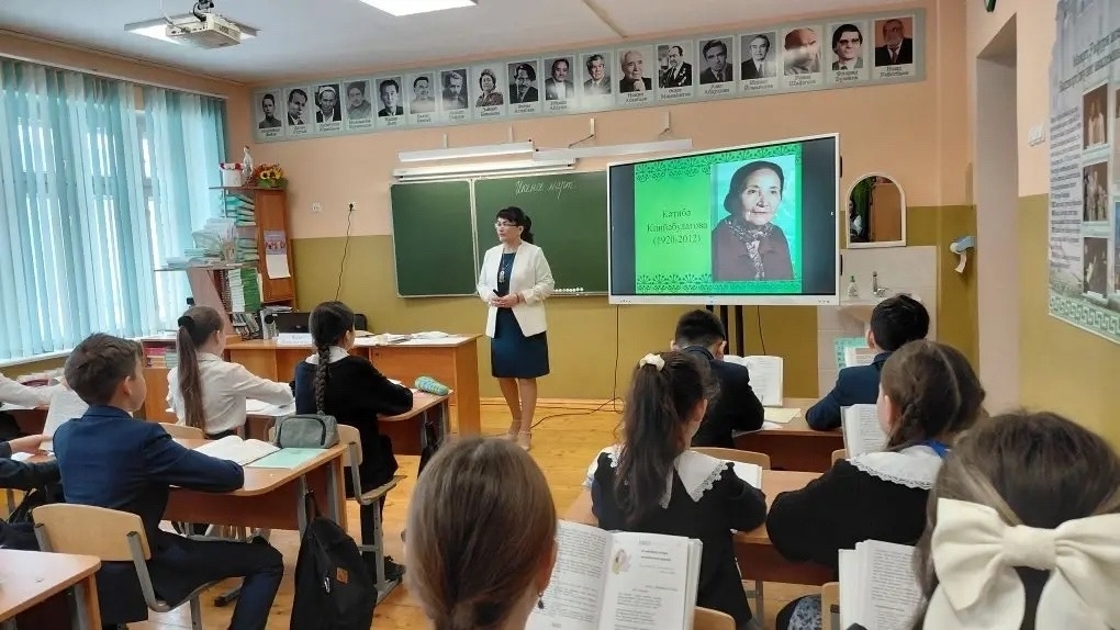 Башҡорт телем минең, аҫылым