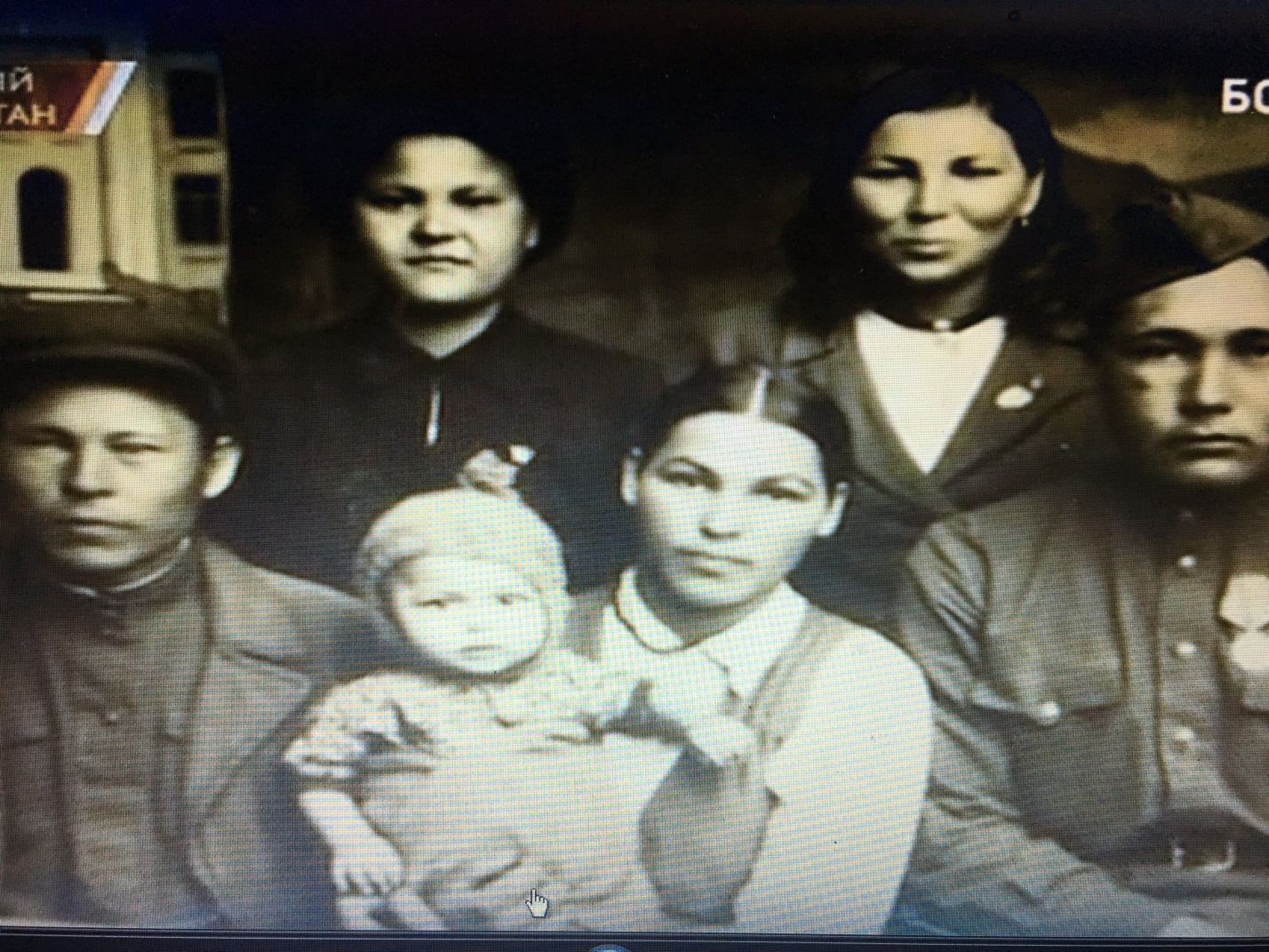 «Рухи байраҡ һинең исемең»