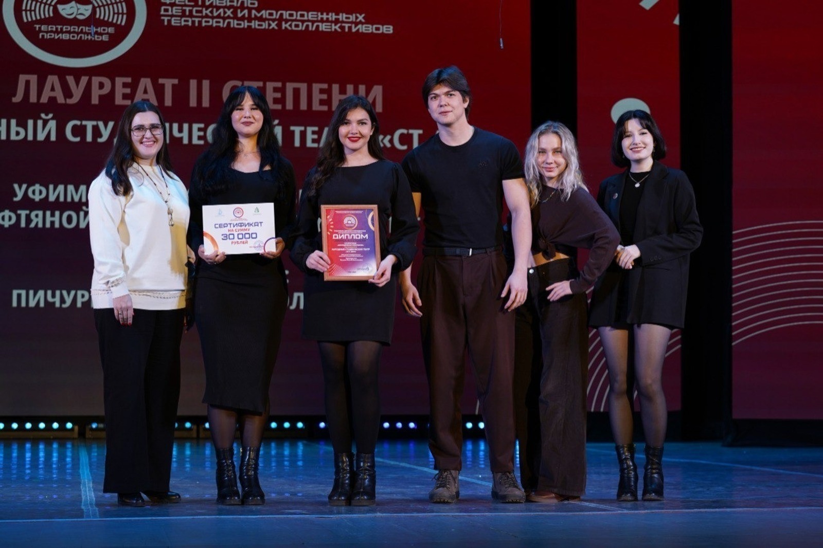 Театр живёт и развивается.  Итоги регионального этапа фестиваля.