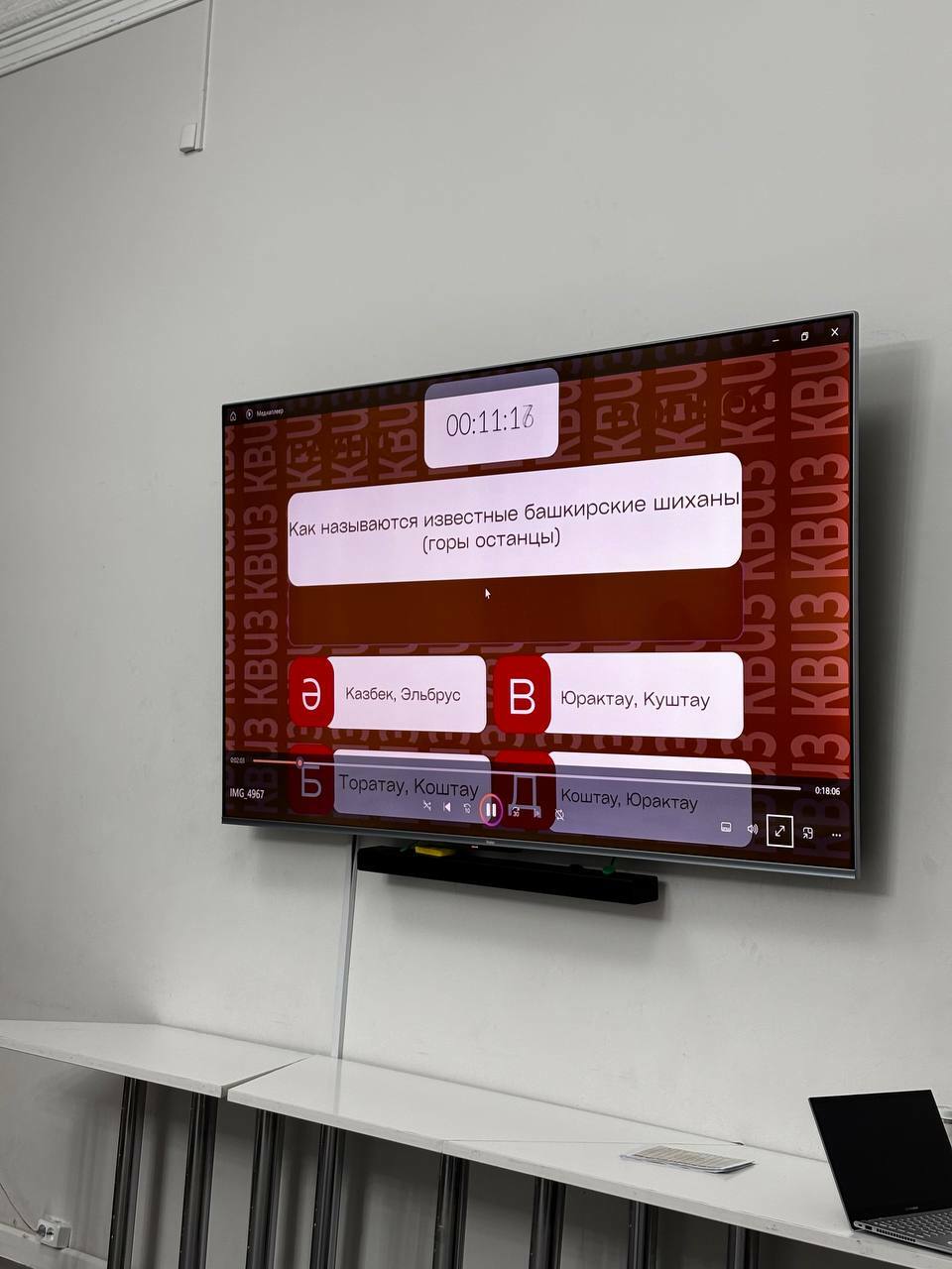 Молодежный проект «Үҫеш»