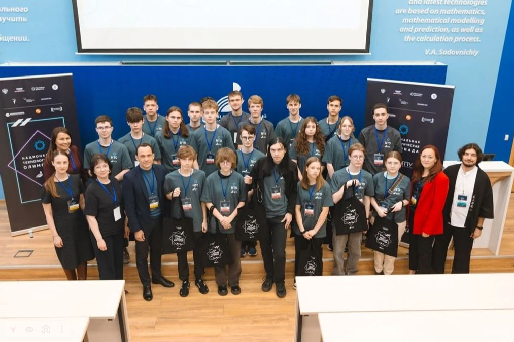 В Уфе впервые проходит финал Национальной технологической олимпиады