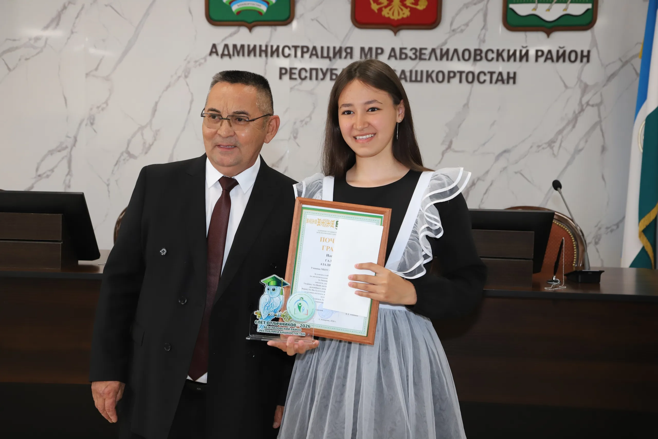 Награды для лучших