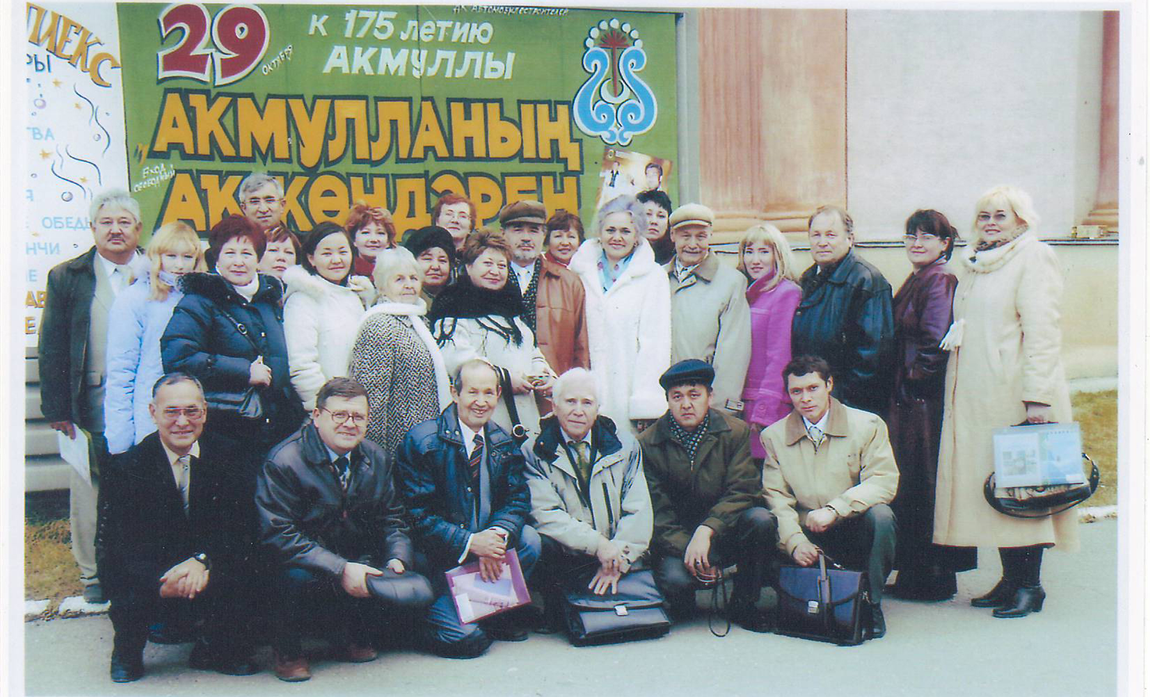 Тыуған көнөгөҙ ҡотло булһын, Рәшит абыҙ!