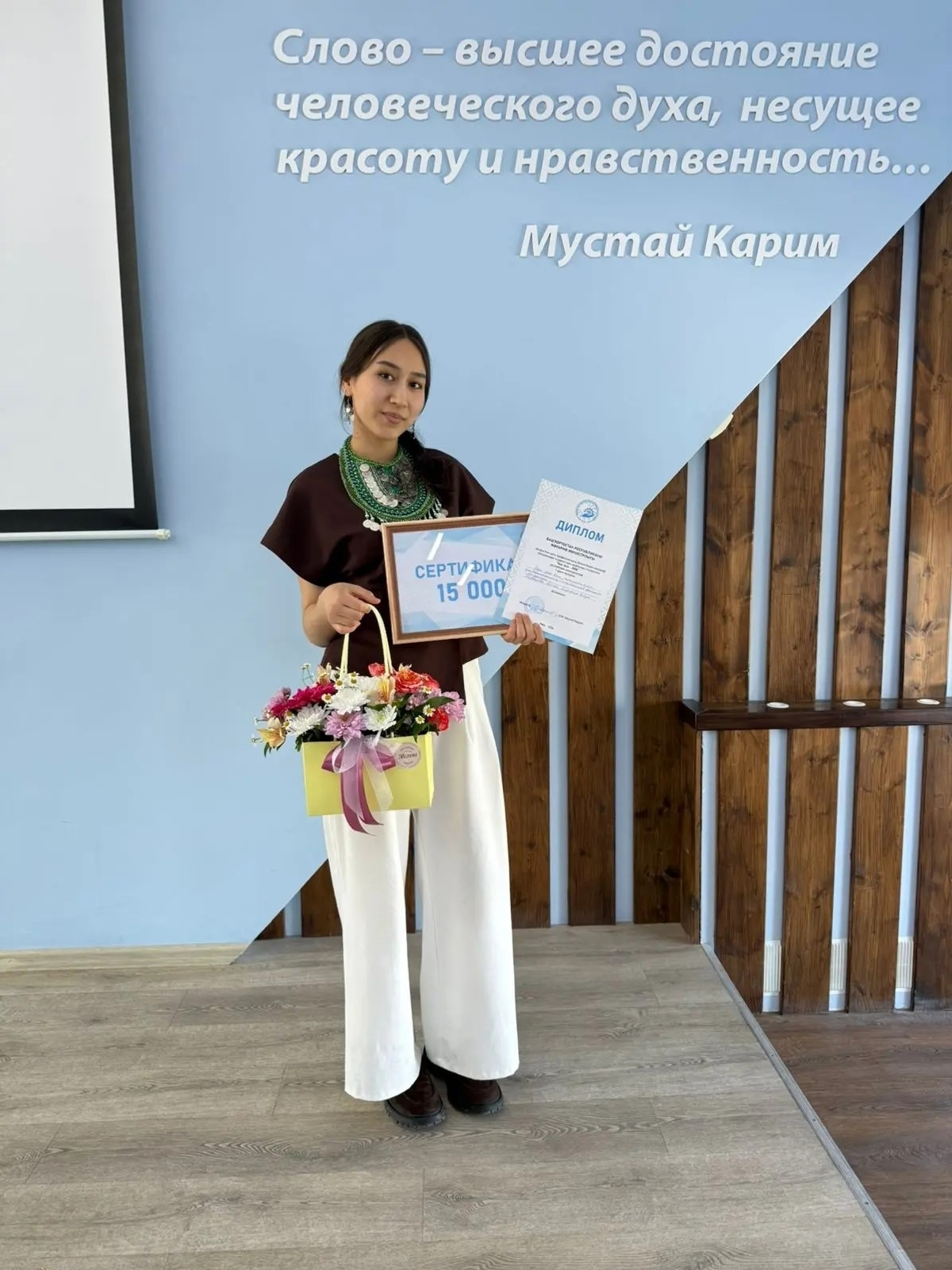 «Әсә теле-2026» республика конкурсы үтте