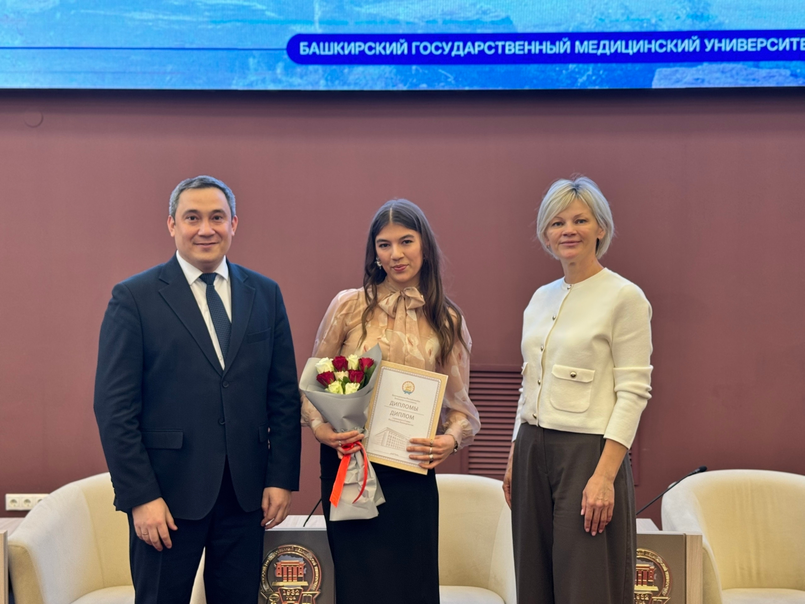 Вручены стипендии Главы Башкортостана