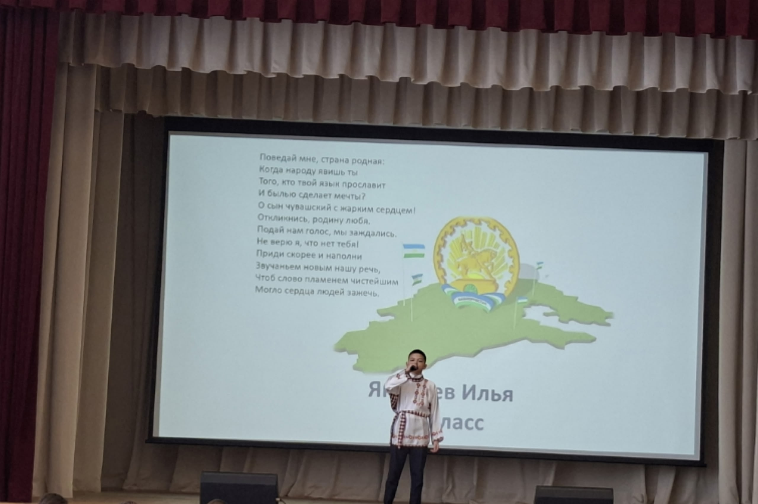 Праздник семейных историй