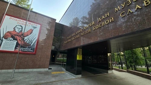 Республиканский музей Боевой Славы в Уфе пополнился новым экспонатом из зоны СВО