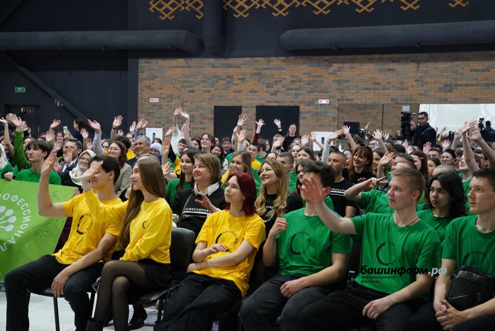 Встреча с лидерами чемпионатного движения «Профессионалы»