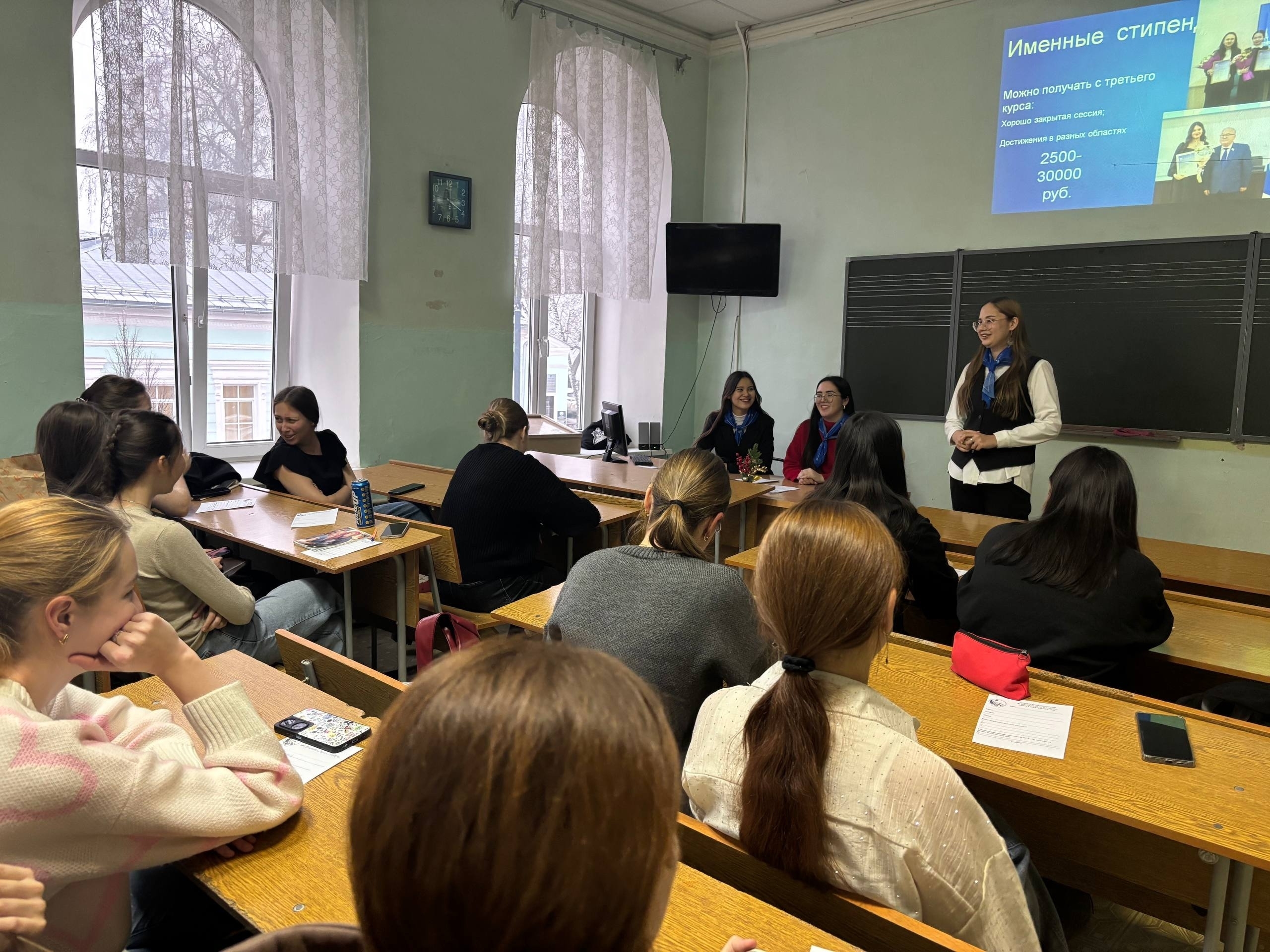 Файҙалы осрашыу