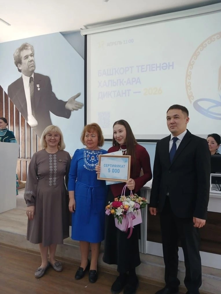 «Әсә теле-2026» республика конкурсы үтте