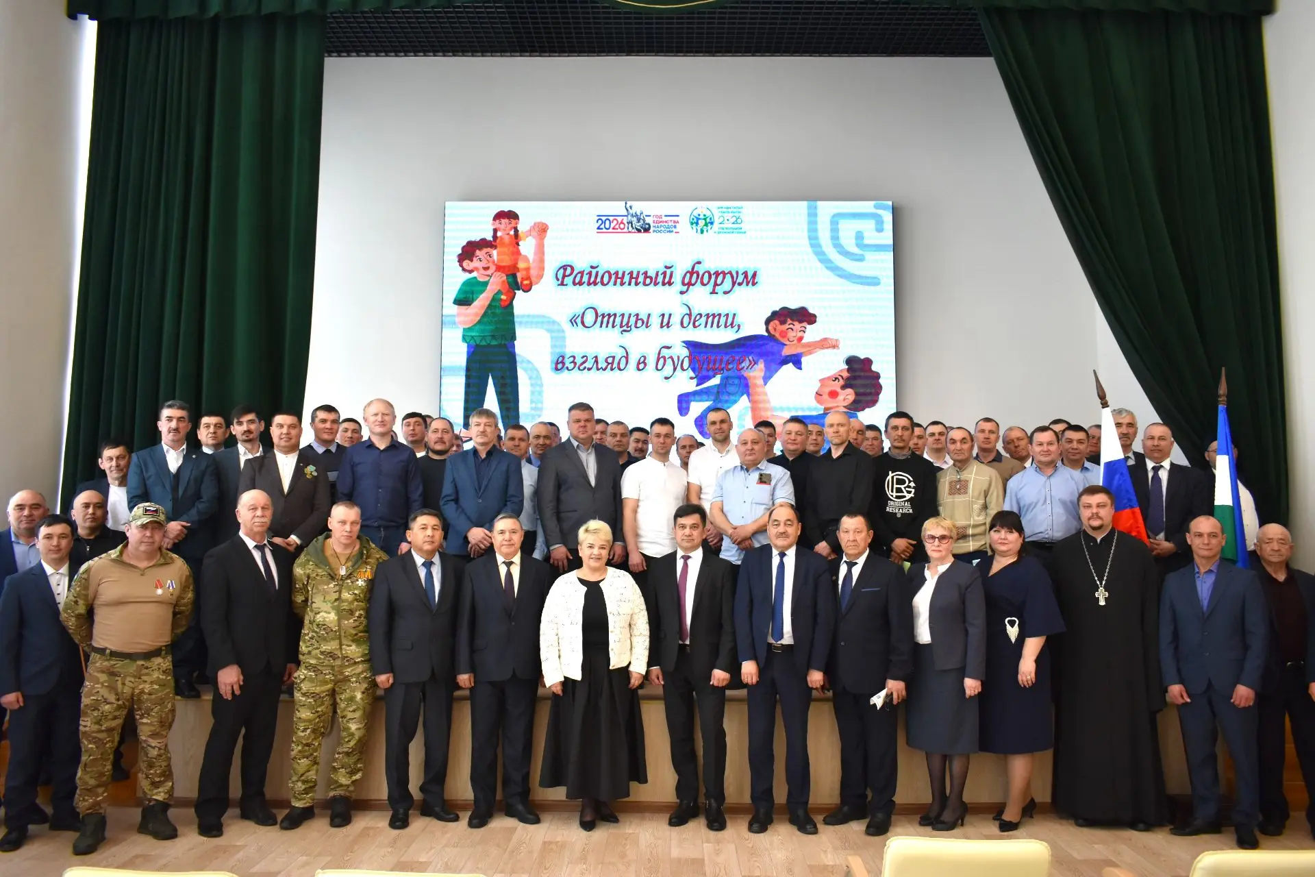 Взгляд в будущее через призму поколений