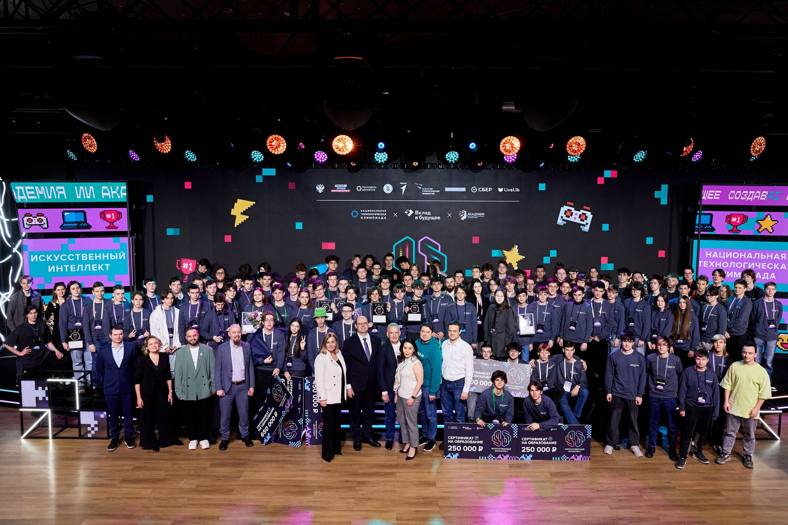 Башкирские школьники – среди лучших в стране!