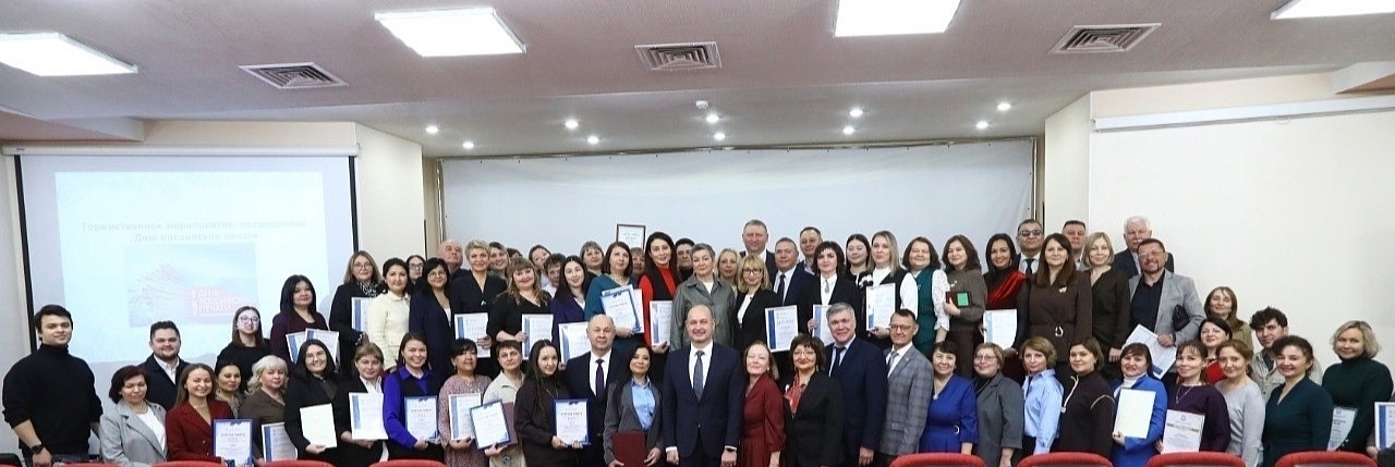 Еңеүҙәр алда булһын!